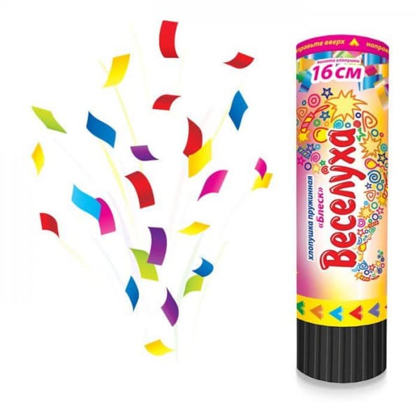 Хлопушка пружинная Блеск 16 см фото 1