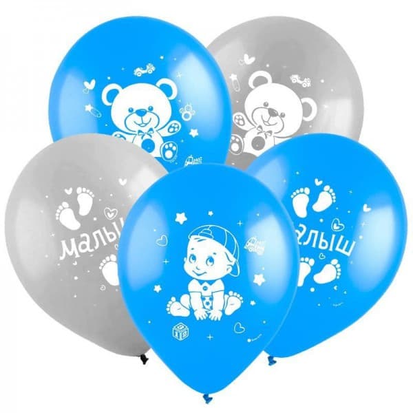Латексный шар с рисунком "Малыш" 12"/30 см + гелий* фото