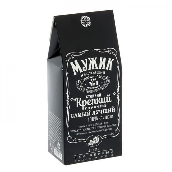 Чай черный "Настоящему мужчине." 100 гр. фото