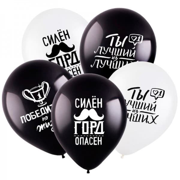 Латексный шар с рисунком "Комплименты для него" 12"/30 см + гелий + Hi-Float* фото