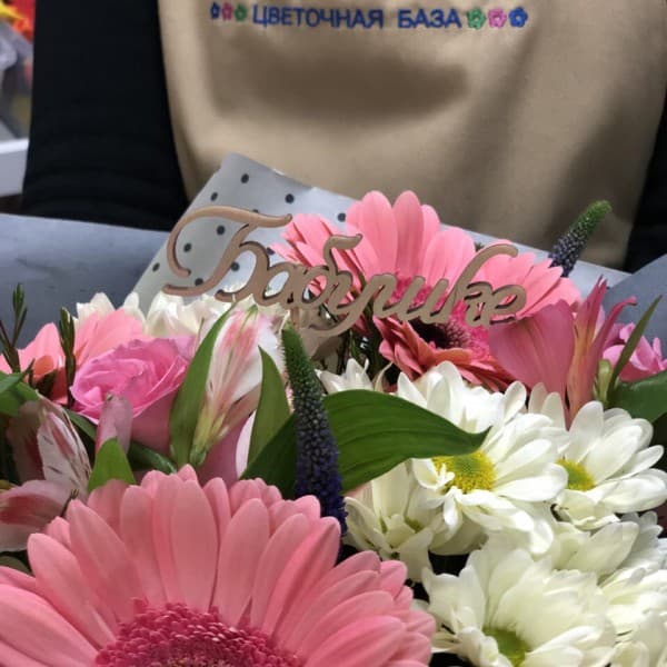 Топпер "Бабушке / Любимой бабушке" фото 2