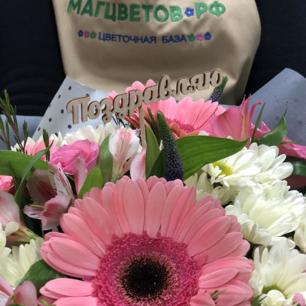 Топпер "Поздравляю" фото 2