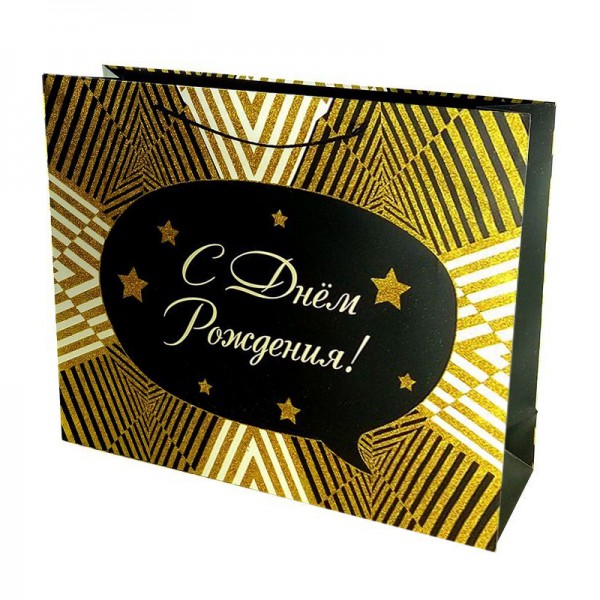 Пакет подарочный прямоугольный С Днем рождения размер XXL в ассортименте фото 2