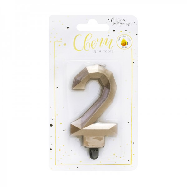 Свеча тортовая цифра "Бриллиант" Золото 2 фото