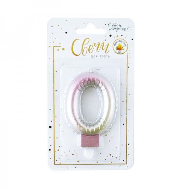 Свеча тортовая цифра "Нежный градиент" 0 фото