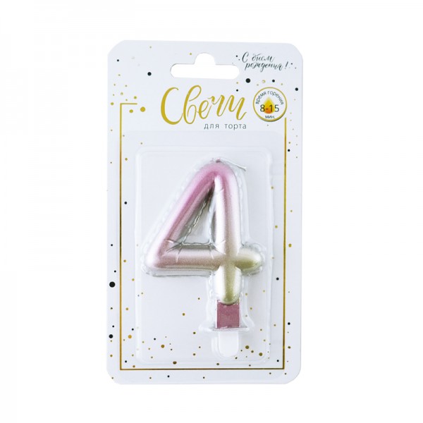 Свеча тортовая цифра "Нежный градиент" 4 фото