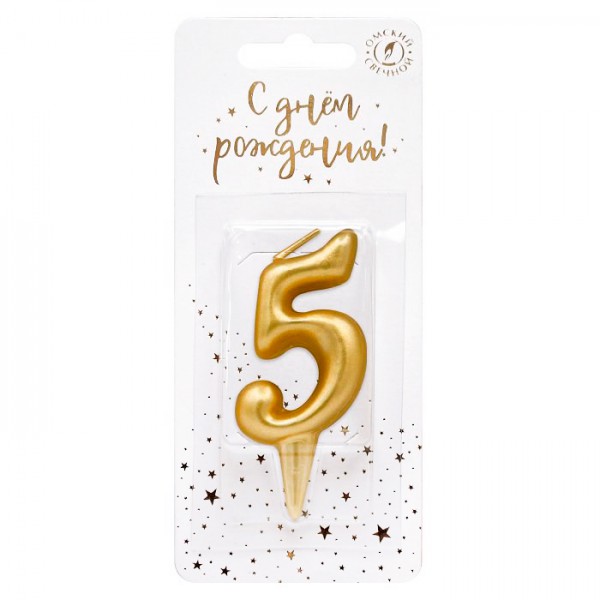 Свеча тортовая цифра "Универсальная. Золотая" 5 фото