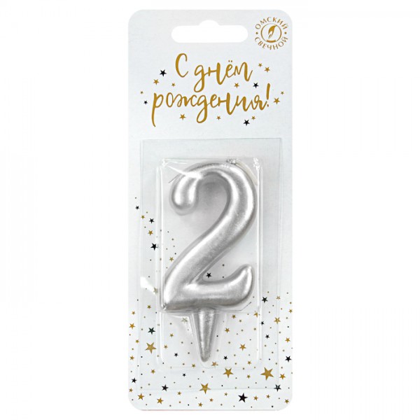 Свеча тортовая цифра "Универсальная. Серебро" 2 фото