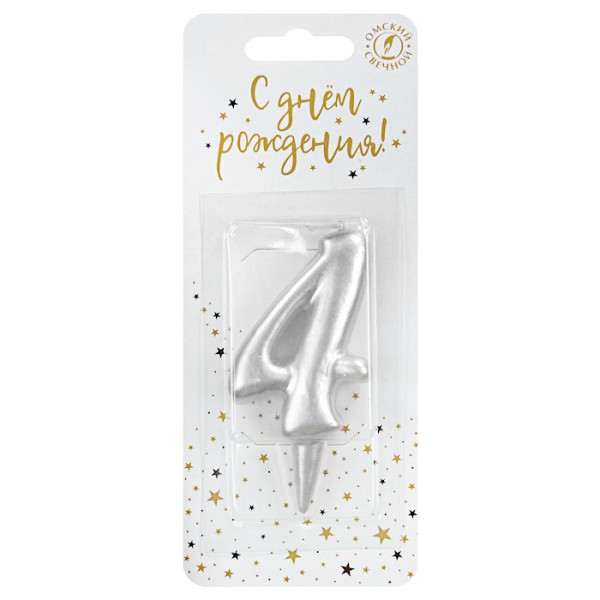 Свеча тортовая цифра "Универсальная. Серебро" 4 фото