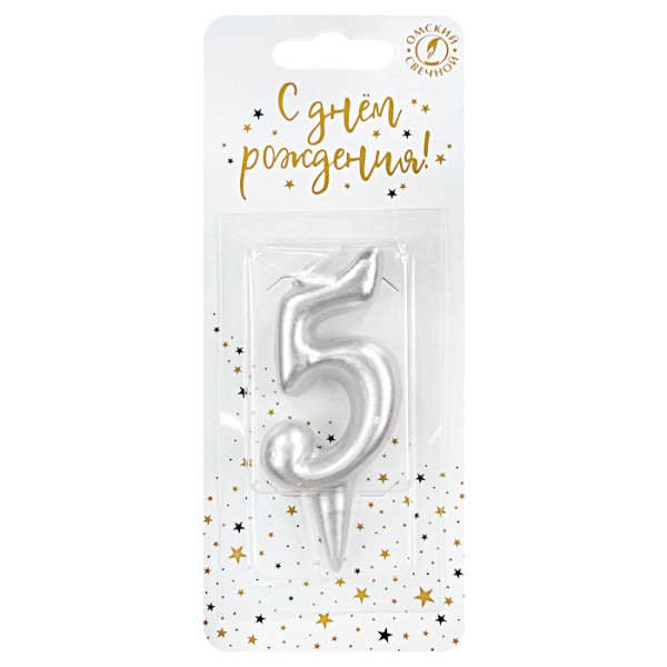 Свеча тортовая цифра "Универсальная. Серебро" 5 фото