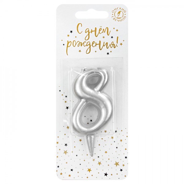 Свеча тортовая цифра "Универсальная. Серебро" 8 фото