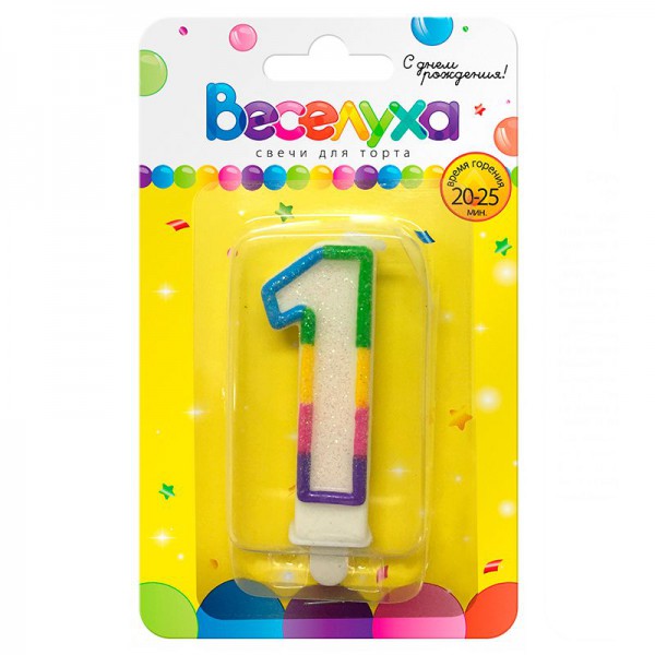 Свеча тортовая цифра "Разноцветный градиент" с глиттером 1 фото