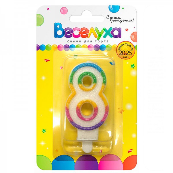 Свеча тортовая цифра "Разноцветный градиент" с глиттером 8 фото