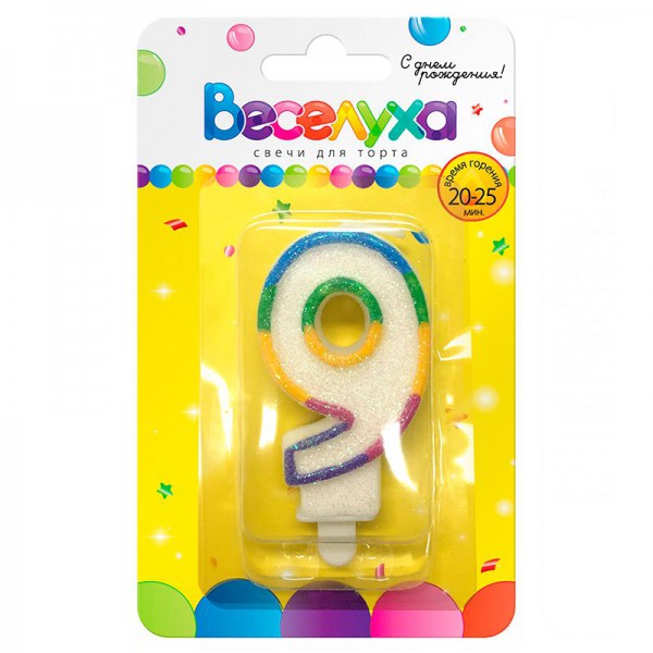 Свеча тортовая цифра "Разноцветный градиент" с глиттером 9 фото