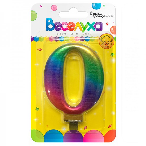 Свеча тортовая цифра "Радуга" 0 металлизированная фото