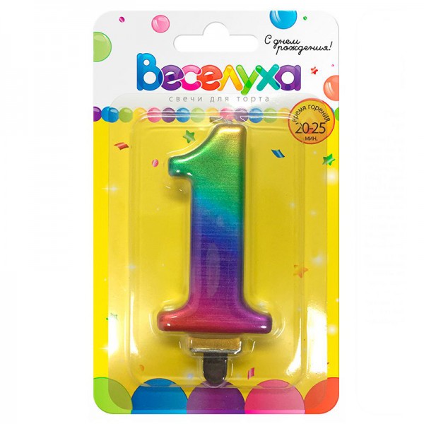 Свеча тортовая цифра "Радуга" 1 металлизированная фото