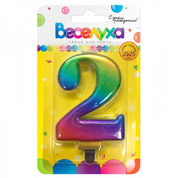 Свеча тортовая цифра "Радуга" 2 металлизированная фото