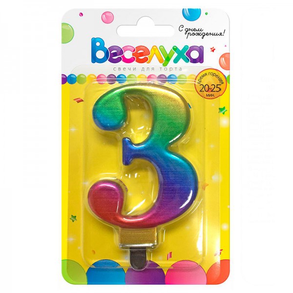 Свеча тортовая цифра "Радуга" 3 металлизированная фото