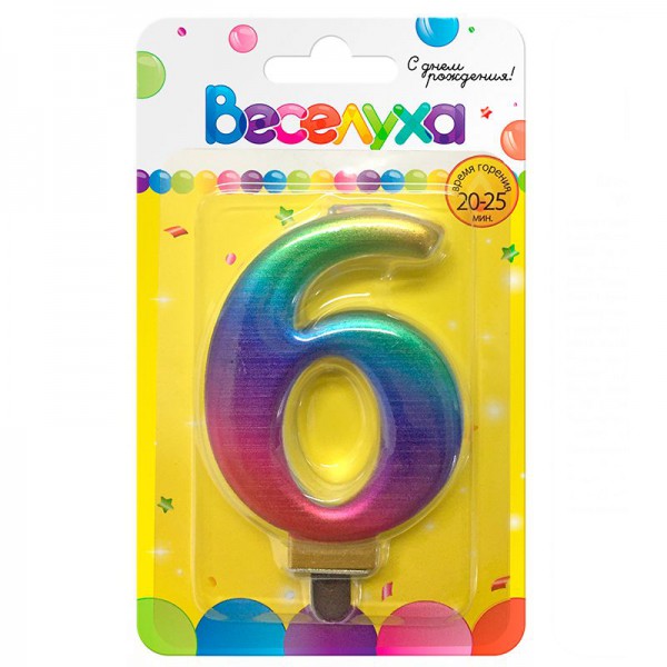Свеча тортовая цифра "Радуга" 6 металлизированная фото