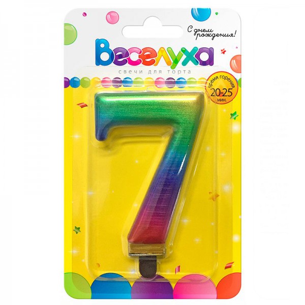 Свеча тортовая цифра "Радуга" 7 металлизированная фото