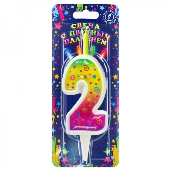 Свеча тортовая цифра "Цветное пламя" 2 фото