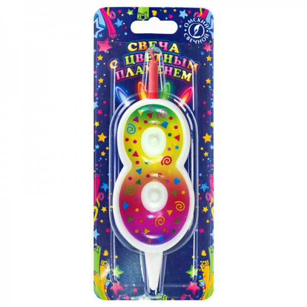 Свеча тортовая цифра "Цветное пламя" 8 фото